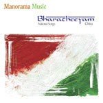 Bharatheeyam - K. S. Chithra Song Download
