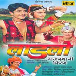 Ladlo - K. S. Chithra Song Download